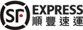 順豐速運 sf-express