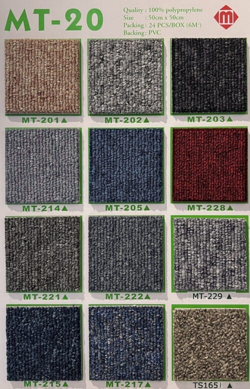 MT20 方塊地毯 50cm x 50cm