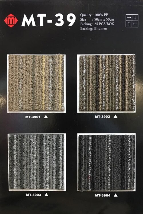 MT39 方塊地毯 50cm x 50cm