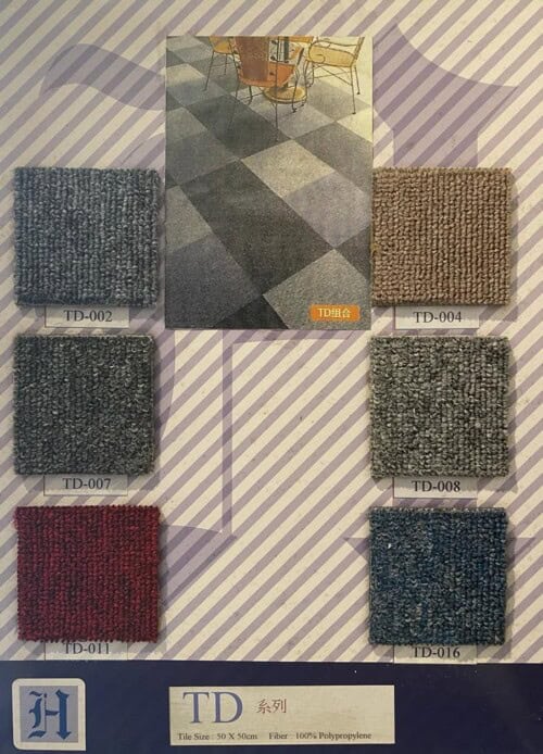 TD 方塊地毯 50cm x 50cm